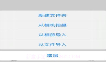 私密存储v1.5.22截图