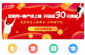 阿铺最新版v1.4.20截图