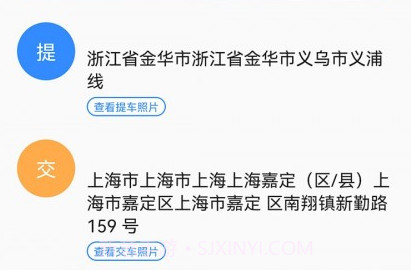 优行优客v1.5.22截图