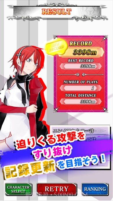 女神骑士团:爆裂v1.44截图