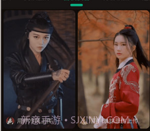 探迹视频v1.26截图