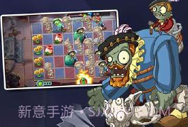 pvz2复兴时代v2.4.22截图