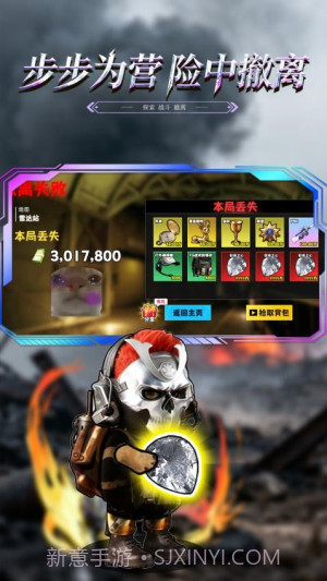 修勾黄金鸟窝中文版v2.0截图