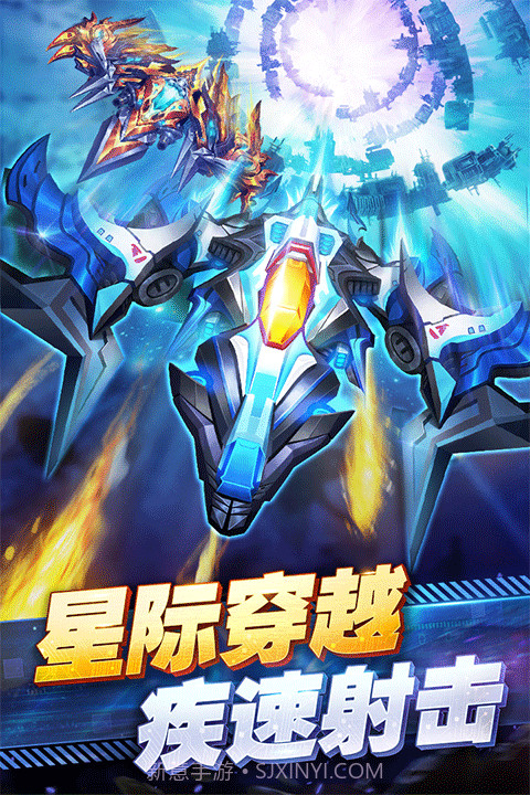 王牌机战单机版3.3.4截图