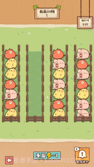 脑子有点迷修改版v1.0.0截图