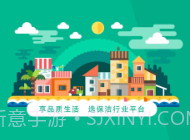 保洁行业平台v1.23截图