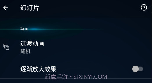 QuickPic Galleryv8.7.24截图