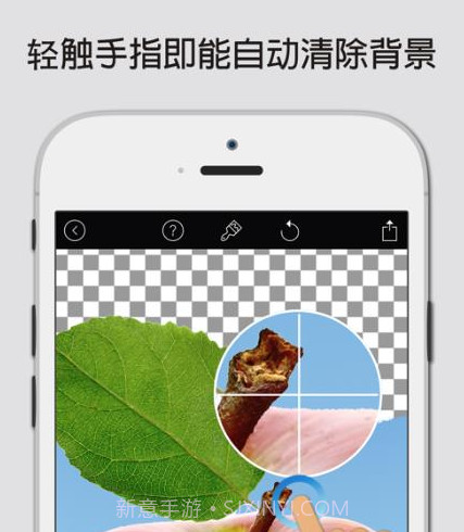 magiceaser（图片编辑）v12.26截图