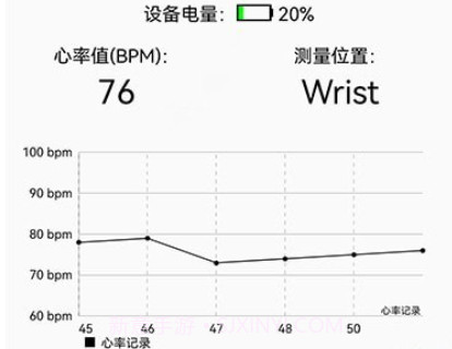 BLE工具箱v1.22截图