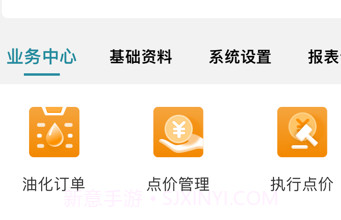 KDSGOMSv3.1.24截图