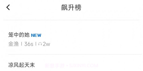 铃声点点v6.23截图