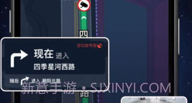 AR实景语音大屏导航v3.26截图