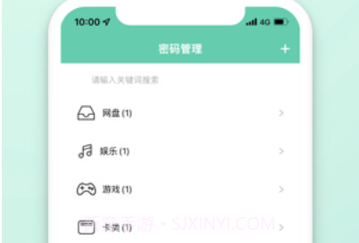 发圈去免费版v1.0.24截图