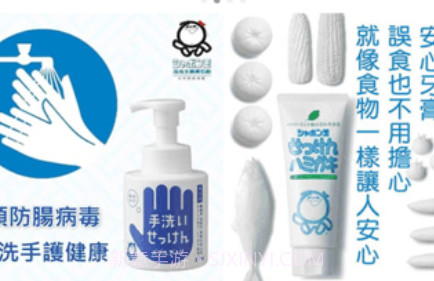 安可好生活v2.65.28截图