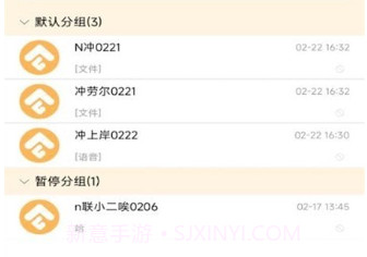 纵横老师端v1.24截图