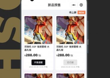 模神潮玩v1.1.22截图