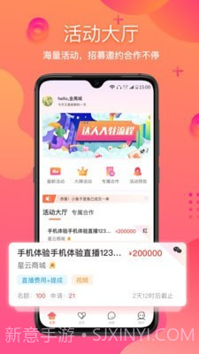 星云Astar1.3.14截图