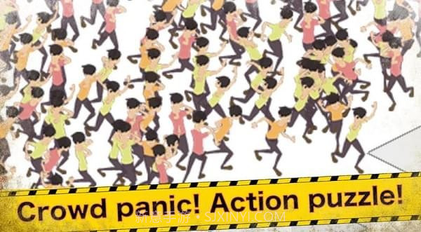 感染者游戏v1.5.21截图