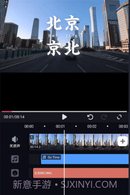 云美摄prov5.0.24截图