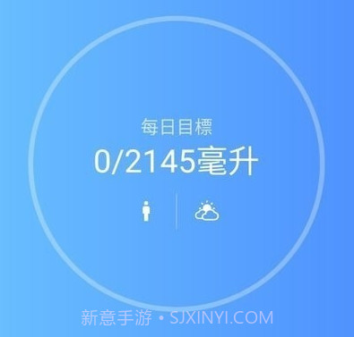 时时饮水v2.06.29截图