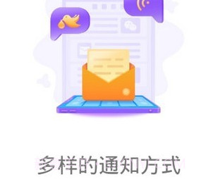 快递超市v3.4.22截图