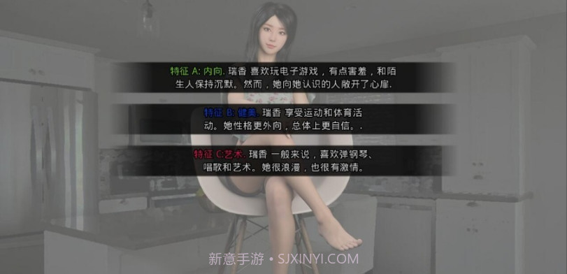 妻子的困境V0.22截图