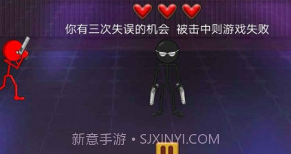 射击与躲避模拟器v1.29截图