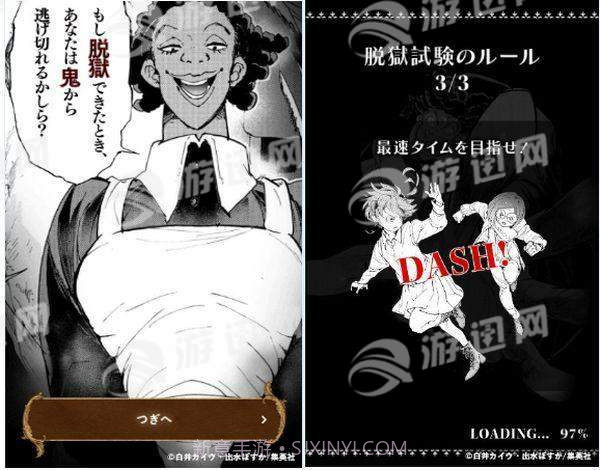 约定的梦幻岛免费版1.12截图