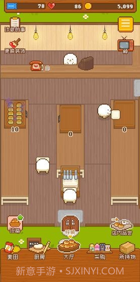 妖精面包房v1.1.31截图