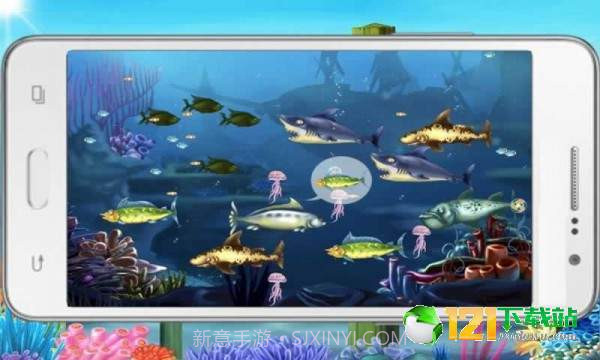 大鱼吃小鱼3D3.24截图