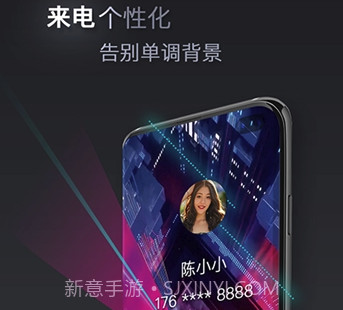 快来电(手机来电秀)V1.0.1 安卓免费版V1.0.22截图