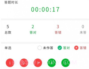 诺诺刷题v1.0.22截图
