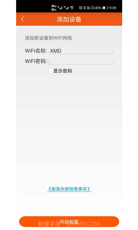 牛墨地暖20.0918.0875截图