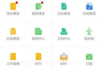 E-MobileAPPv1.22截图