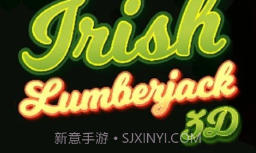 伐木大咖3Dv1.27截图