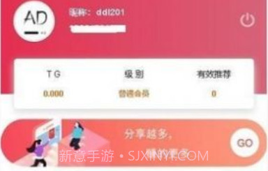 cpc广告联盟v.1.23截图