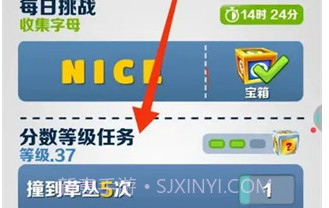 地铁跑酷绝版滑板v3.40.21截图