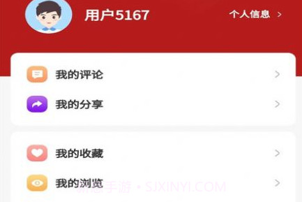 领道者导航v1.0.24截图