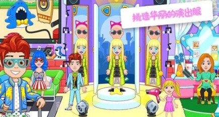 小小俱乐部v1.29截图