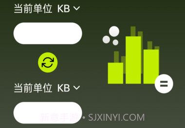 秒速流量v2.0.23截图