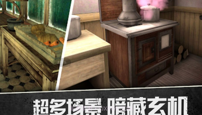 密室历险v1.26截图