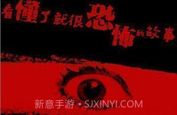 懂了就很恐怖的故事v1.21截图