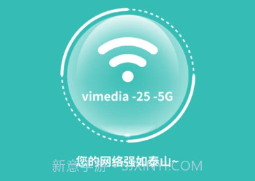 畅连随行Wifiv1000鐎瑰宕渧1.19截图
