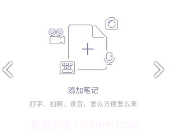 GNotes(GNotes记事本)V1.9.5.3 安卓中文版V1.9.5.20截图