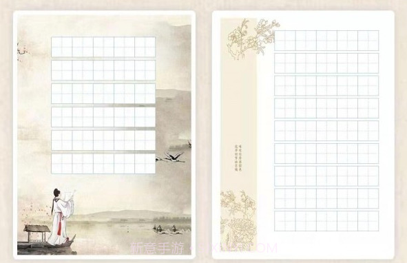 兔小乖字帖v1.0.23截图