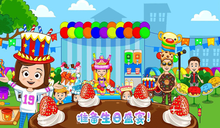 我的小镇大厨v1.29截图