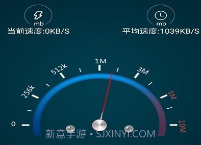 全能测网速大师v1.0.21截图