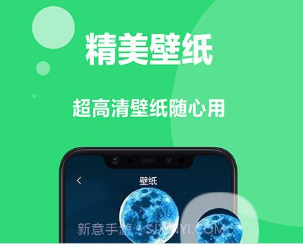 我的铃声v4.1.27截图