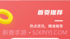 中国田径v1.0.26截图