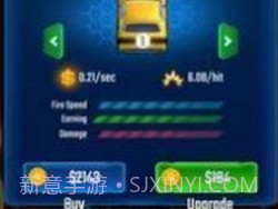 合并汽车放置射击v1.0.26截图